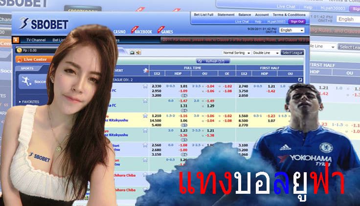 เว็บพนันบอลถูกกฏหมาย