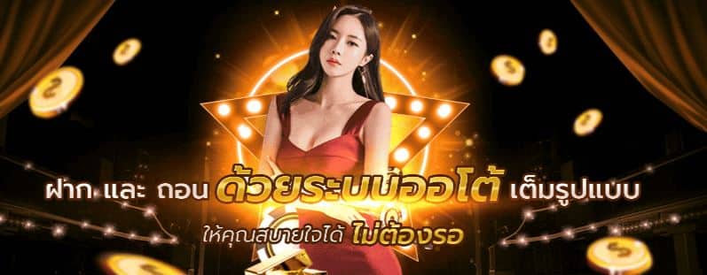 ราคาบอลน้ำไหล