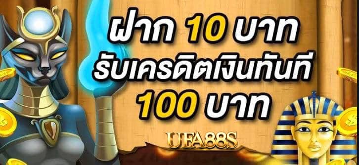 สล็อตเว็บตรง100